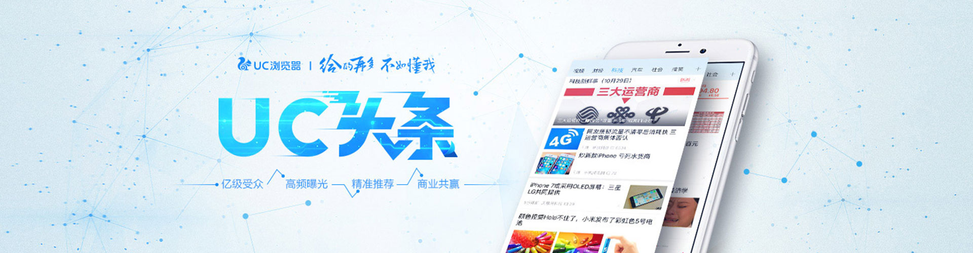 玉州信息流怎么做