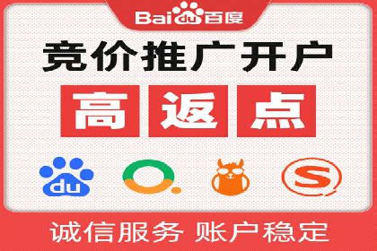 创业公司如何控制推广开户成本案例