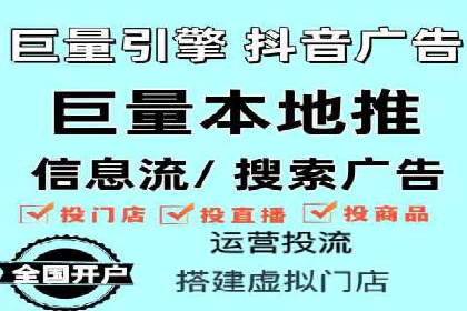 百度竞价托管全流程解析，提升广告效果的关键步骤